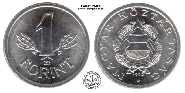 1990-es 1 forint Magyar Köztársaság körirat - Magyar Népköztársaág címer