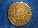 1968-as rz 1 forintos